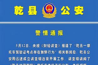 江南娱乐客户端最新版下载官网截图2